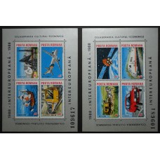 RUMANIA 1988 SERIE COMPLETA DE HOJAS BLOQUE NUEVA MINT BARCOS TRENES AVIONES ESPACIO 17,50 EUROS